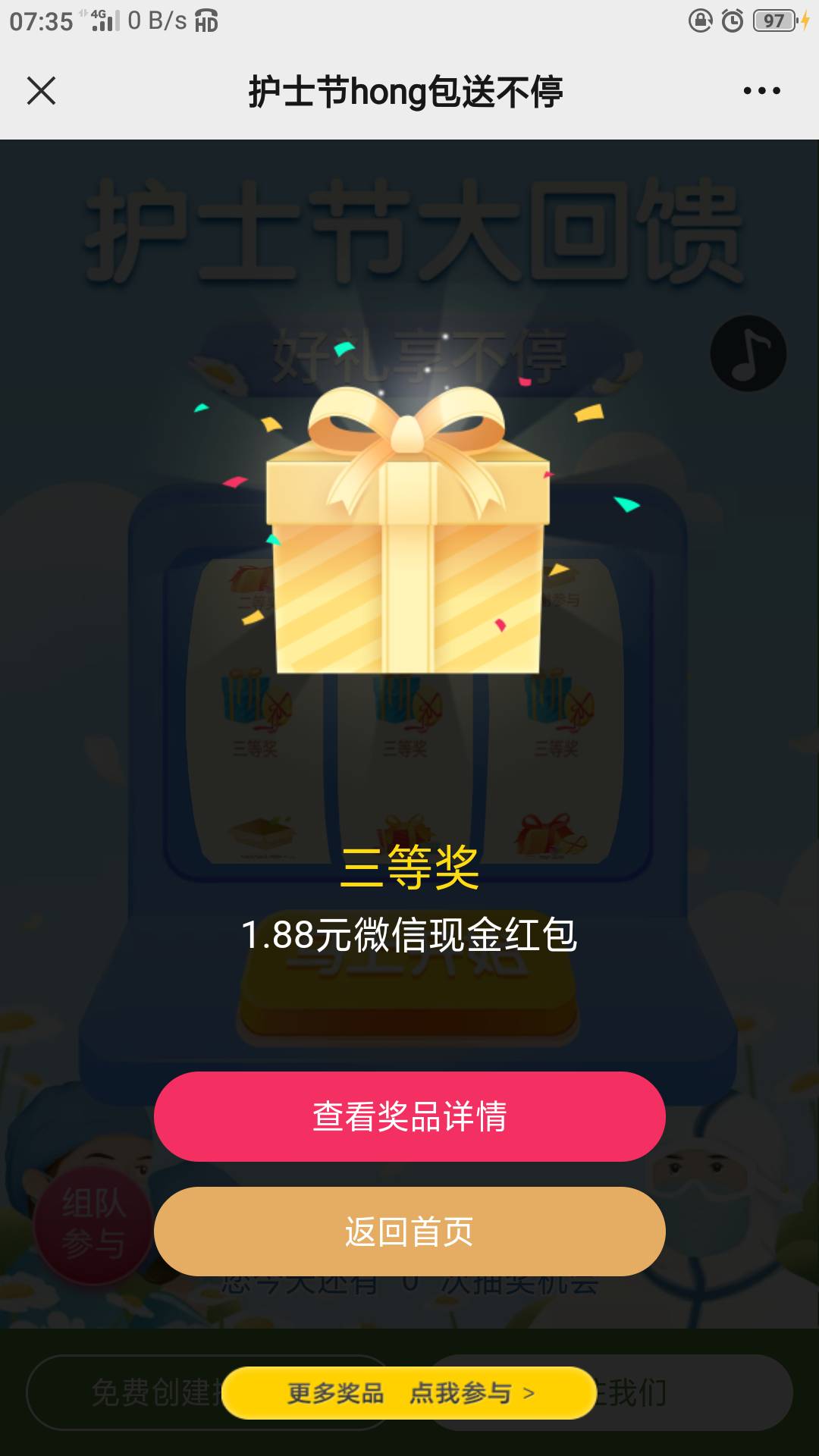 老哥们大家早上好！今天带大家撸医院的毛，
公众号关注:成都鹰阁医院、护士节抽奖。亲37 / 作者:回忆如烟烟如梦 / 