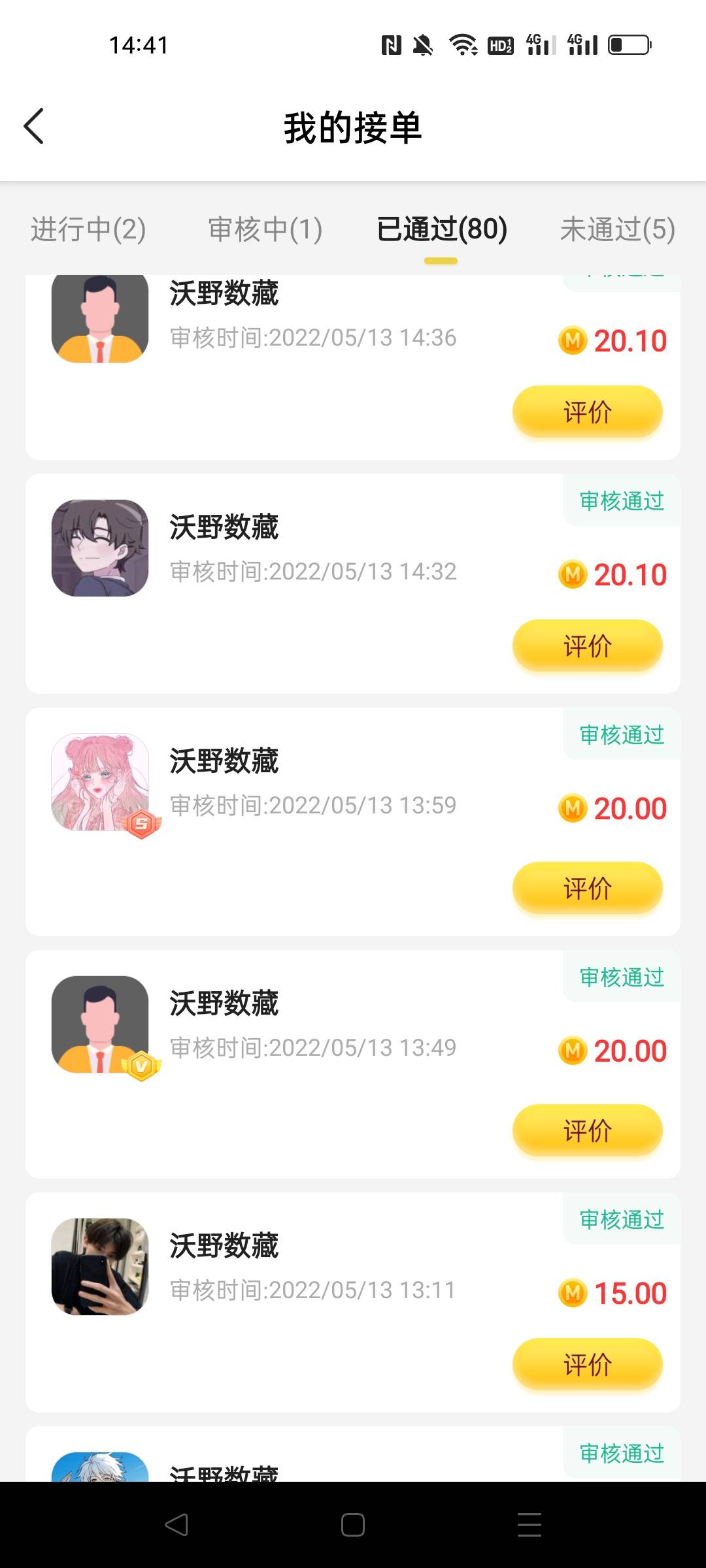 美滋滋

19 / 作者:兴向容 / 
