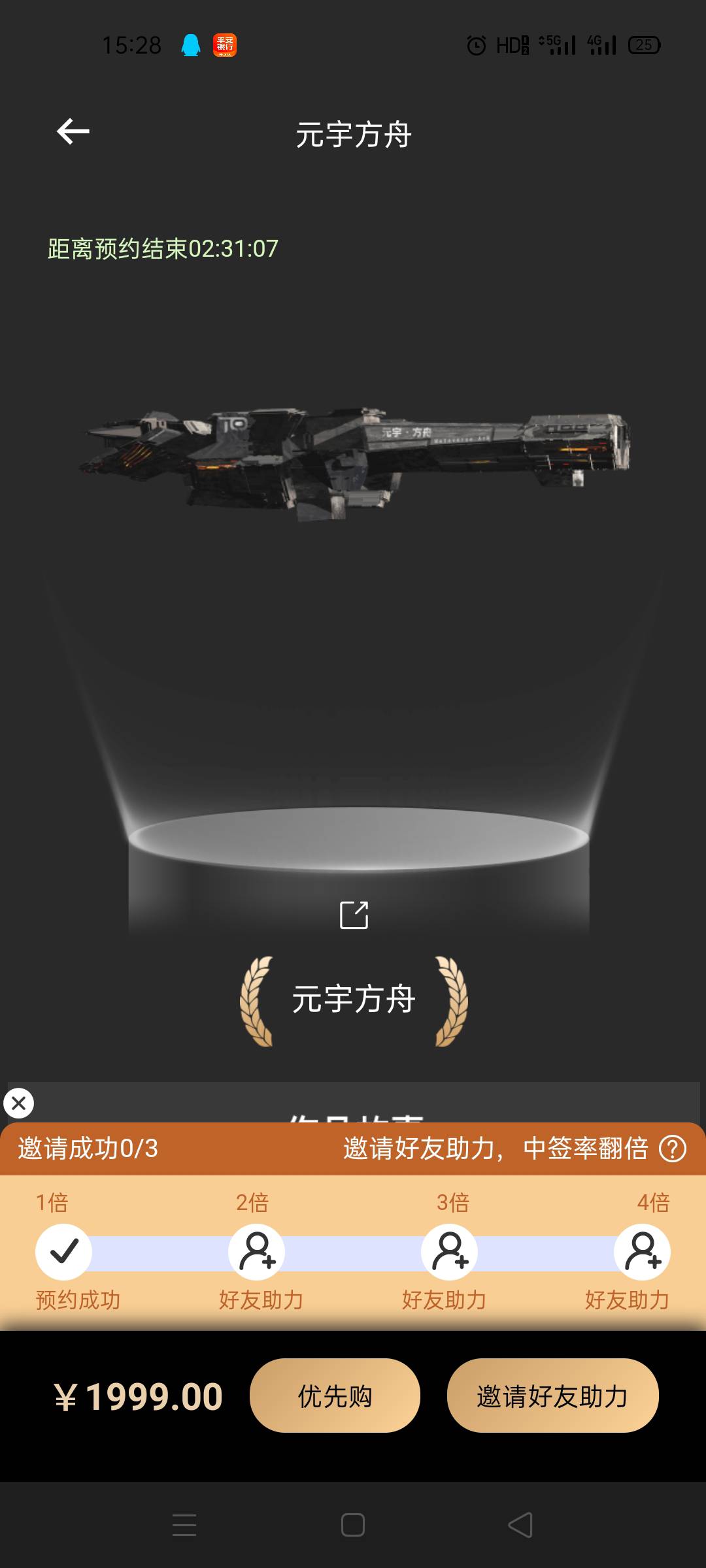 中了中了，没钱买

4 / 作者:待审核nxjPFj / 