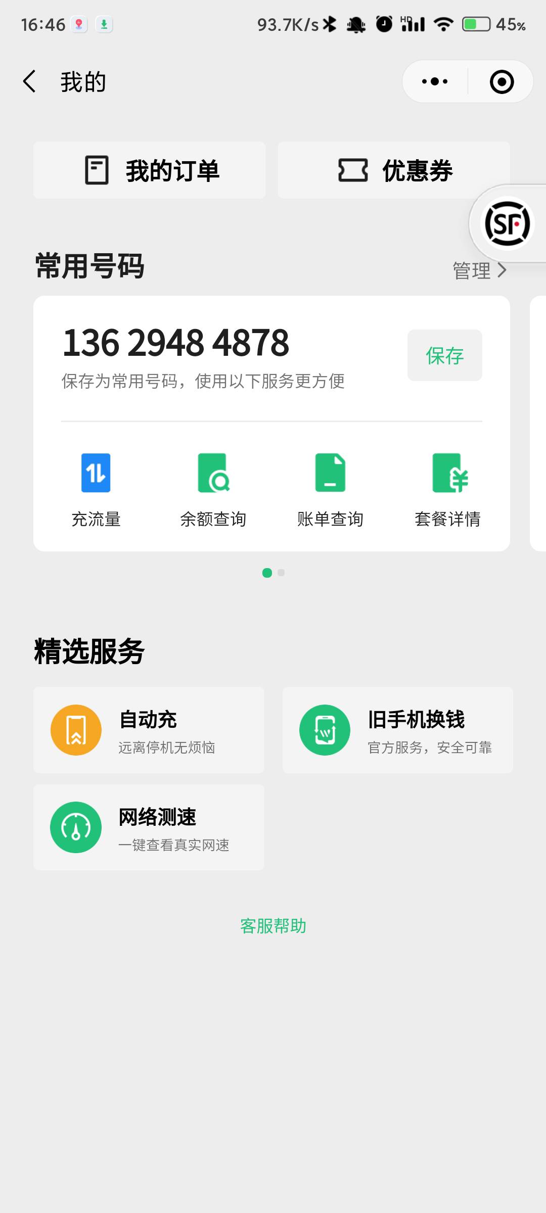 来几个第十艺术
53 / 作者:隔壁隔壁老哥 / 