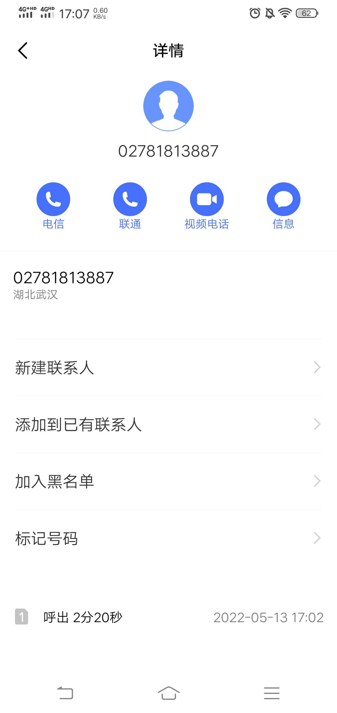 元本空间后台控制市场啊，估计那些卖单全部是假的，刚才我试着按最新价5.5挂蓝色方块58 / 作者:懂王干佩洛西 / 