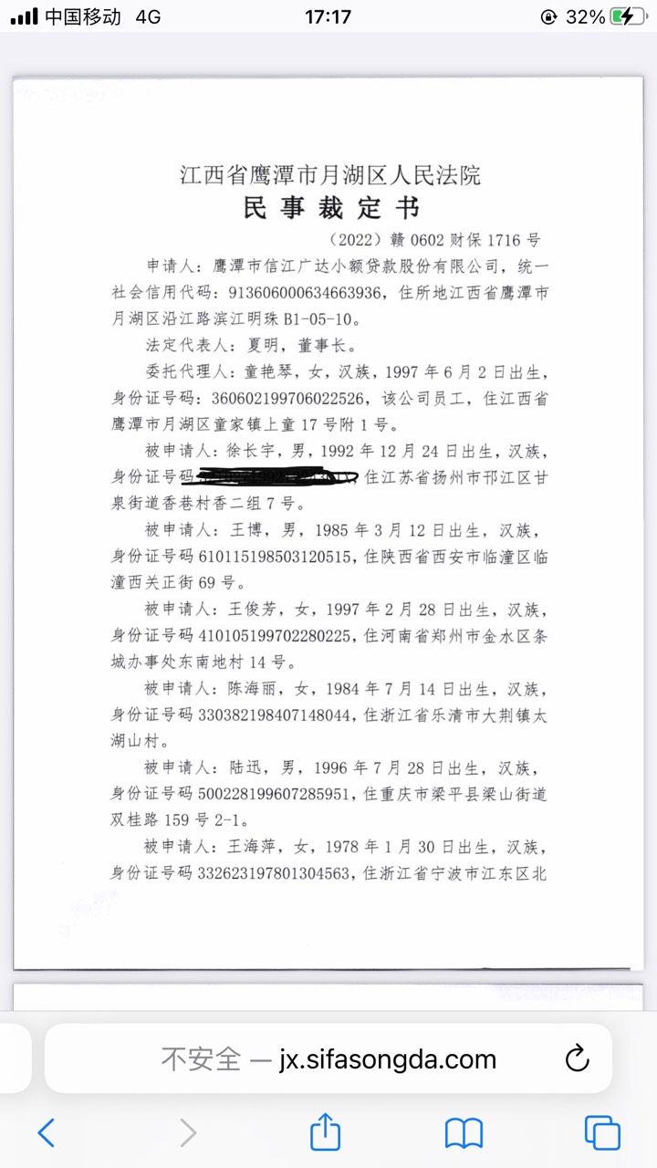 这是真的么，羊小咩





14 / 作者:擦擦了1k / 