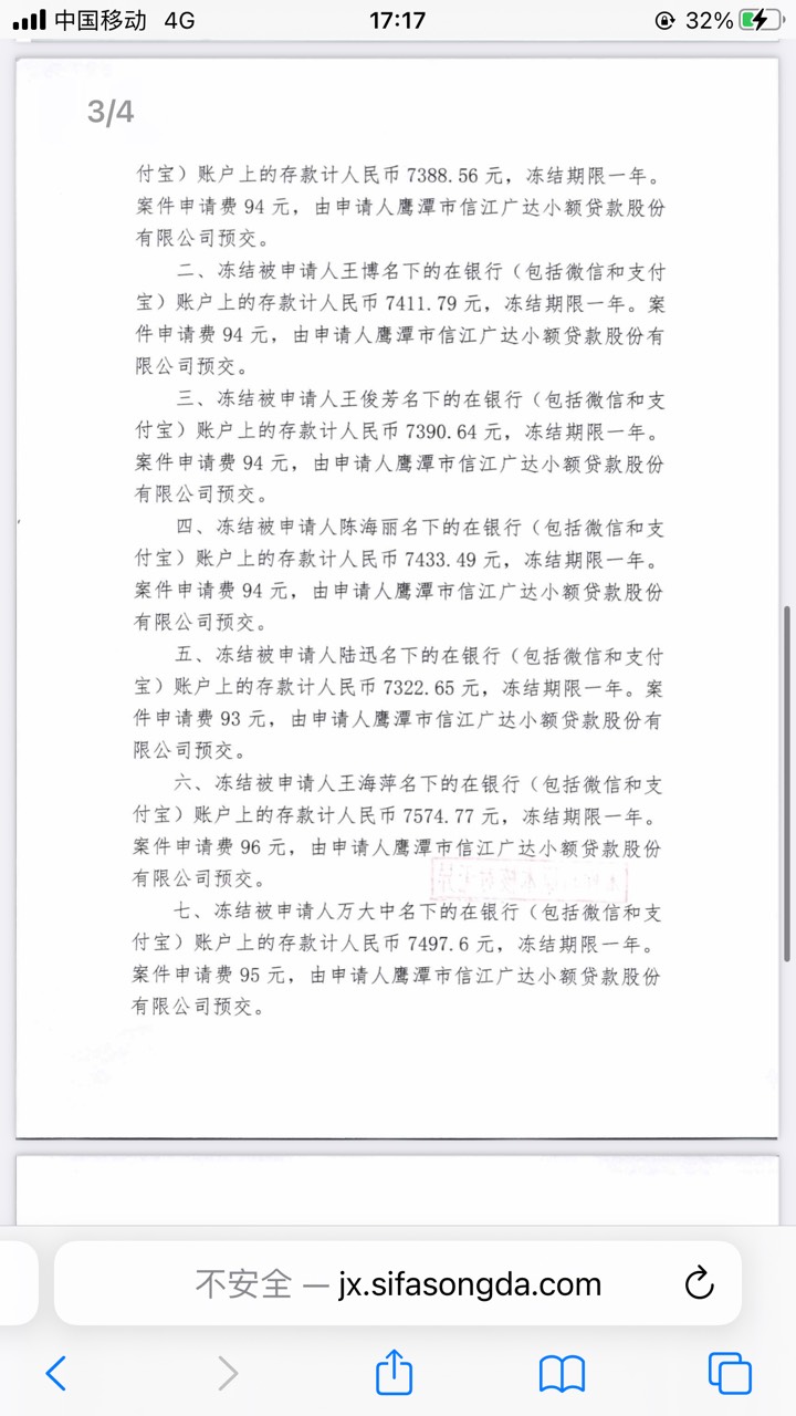 这是真的么，羊小咩





52 / 作者:擦擦了1k / 