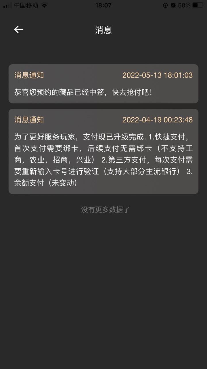 这老哥牛啊，对比我这种10来次一次没中的黑名单选手来说，这运气真的说是天穹亲儿子都82 / 作者:卡农爹爹 / 