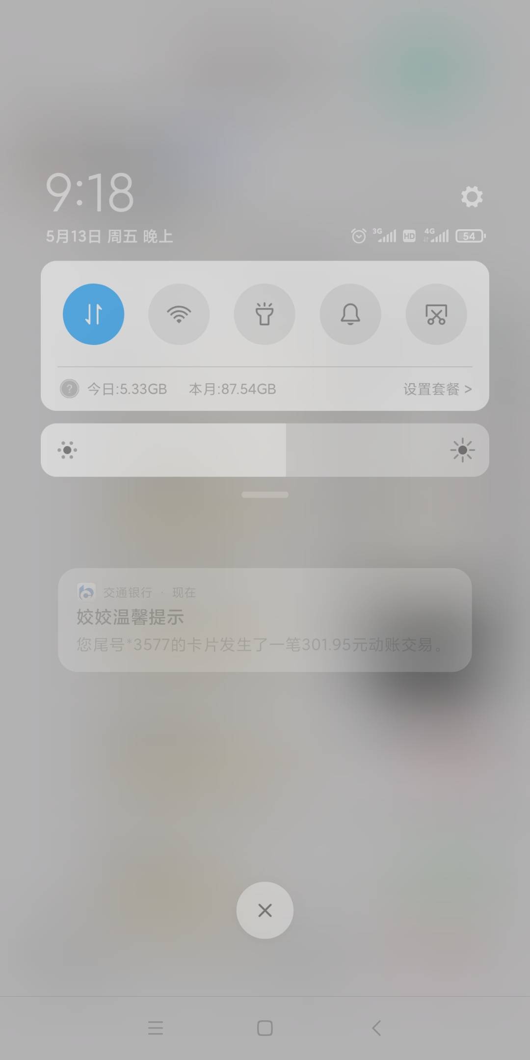 幻藏11号 10点的终于到了，在不到 就没米下锅了

17 / 作者:嘎子不偷申请 / 