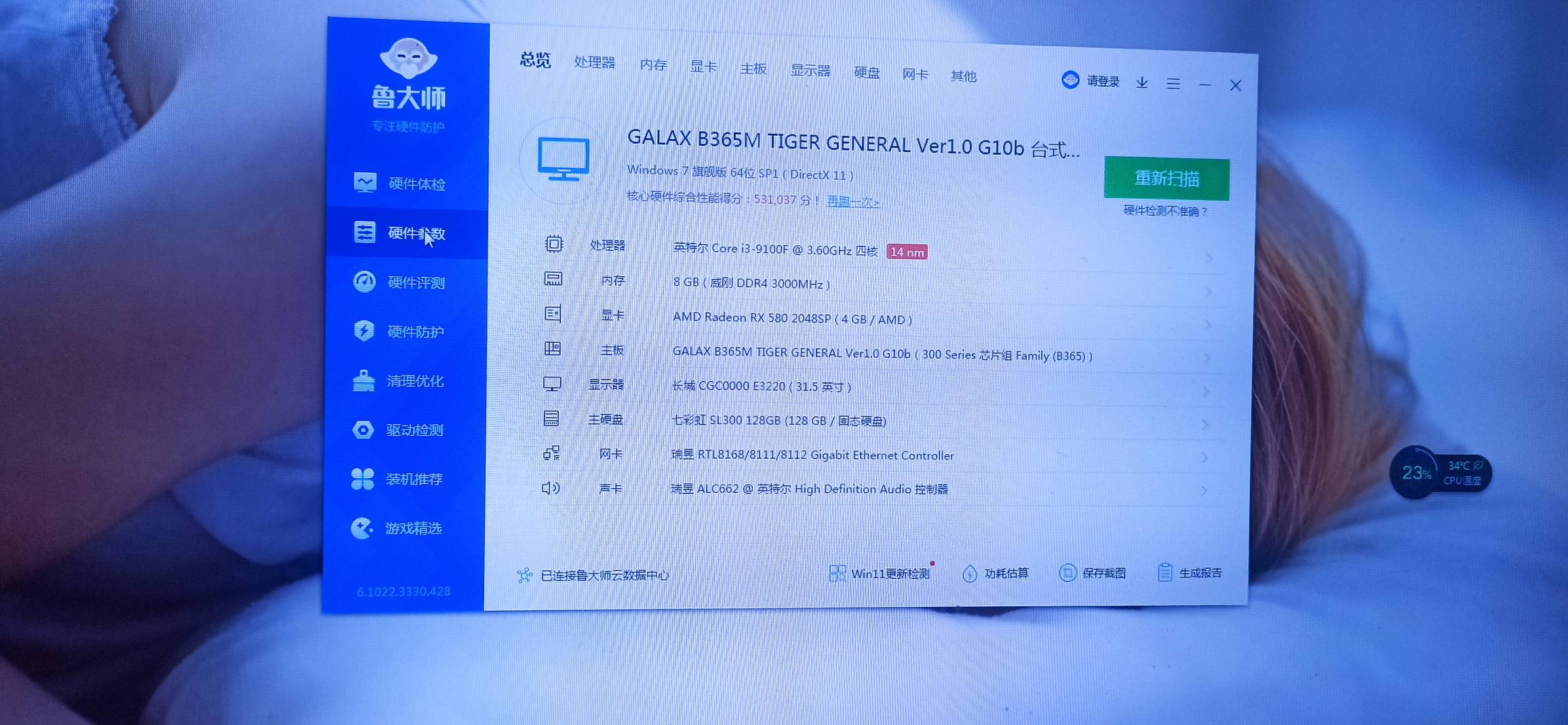 有老哥想买电脑吗？实在是没钱了，可以中低特效吃鸡 腾讯全家桶随便玩。



31 / 作者:悟空98 / 
