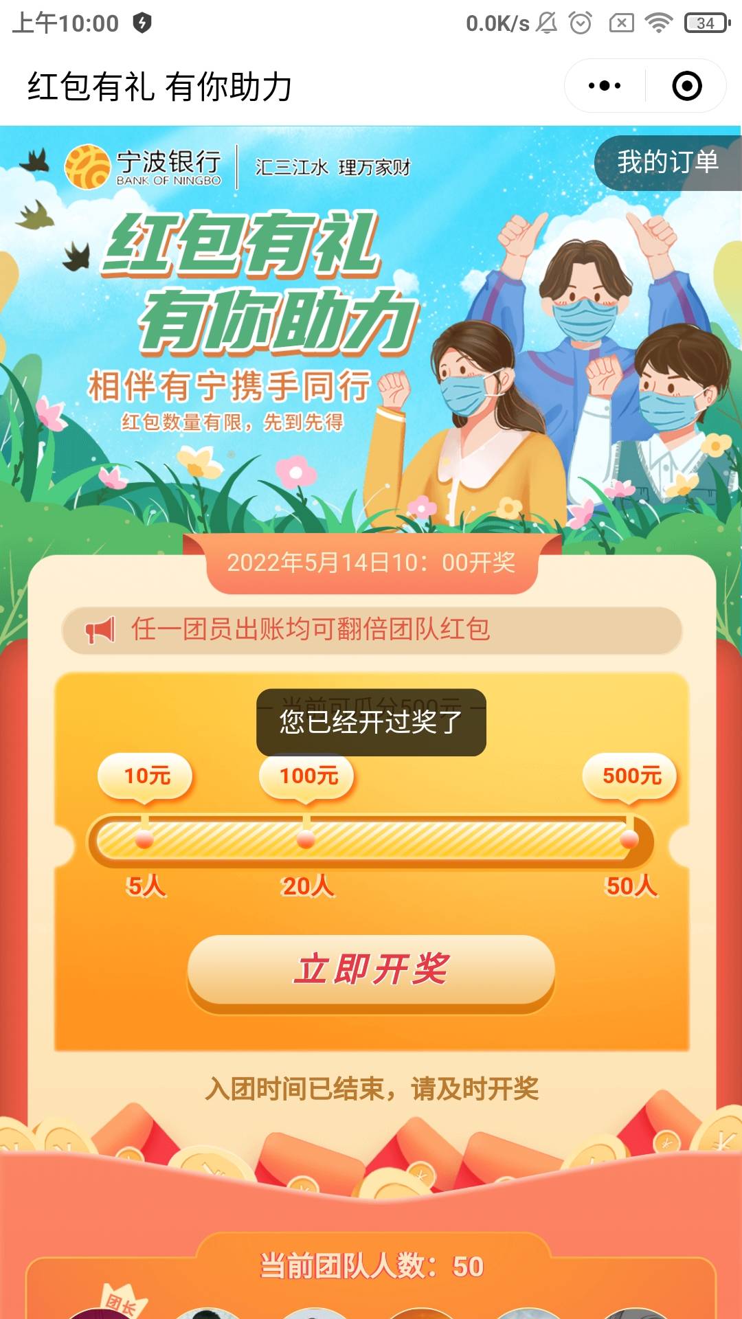 废了

90 / 作者:懒癌晚期ii / 