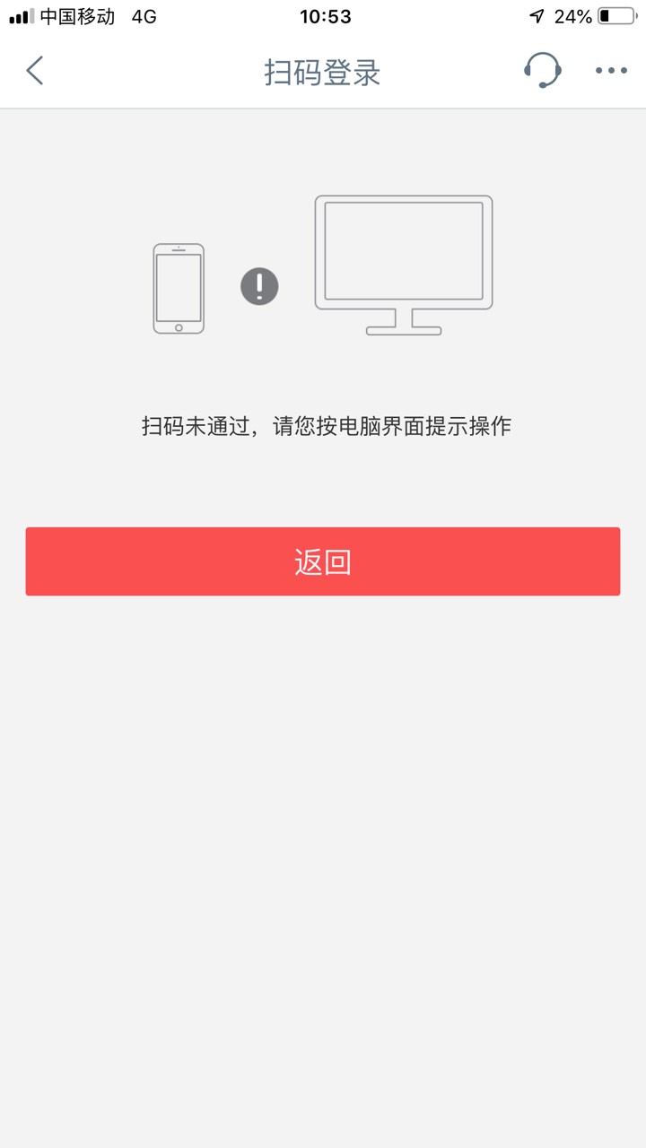 工商银行手机号满了的看过来 登录网页版工银 找到客户联络信息 电话 然后一个个删除就6 / 作者:le7712 / 