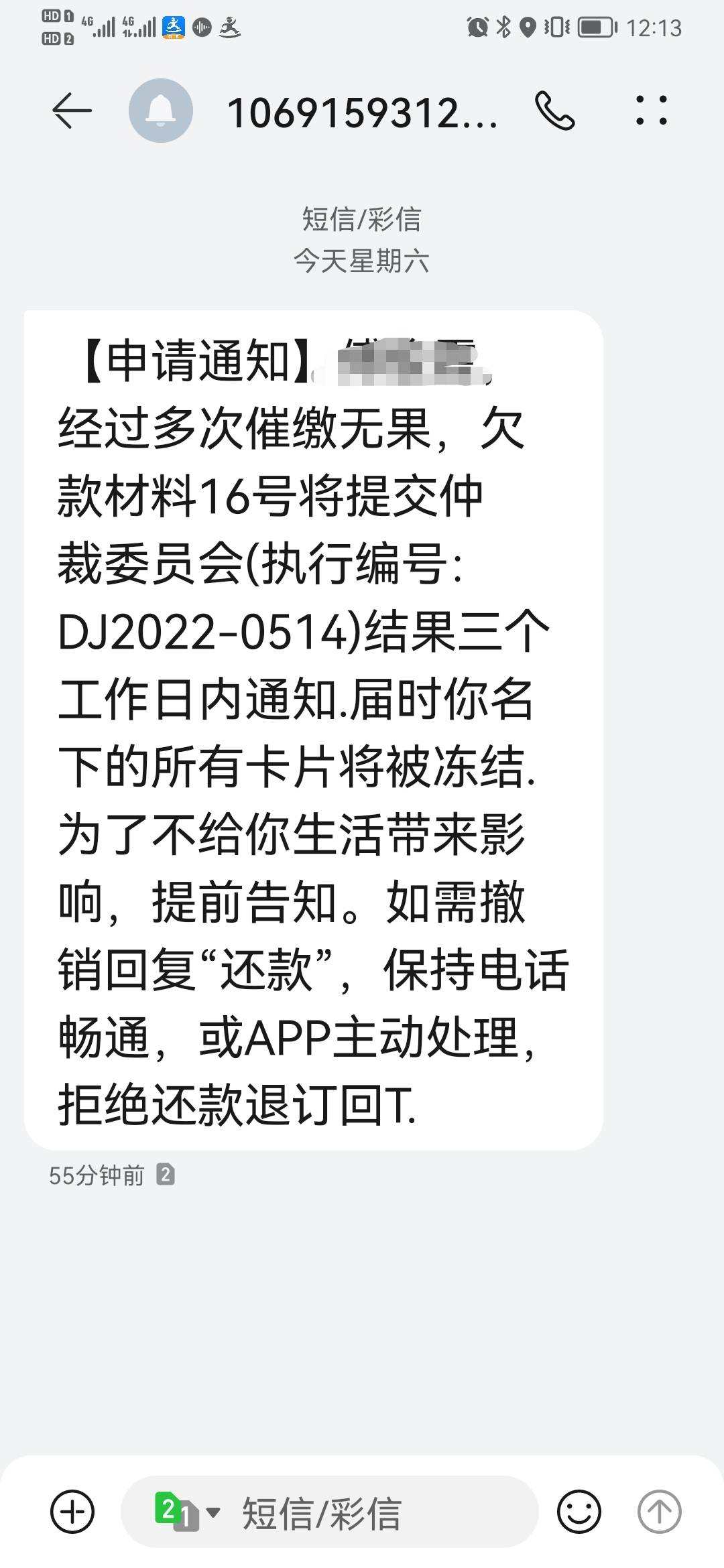 这真假？不知道哪个的，最近钱站催的猛

83 / 作者:游泳的鱼1 / 