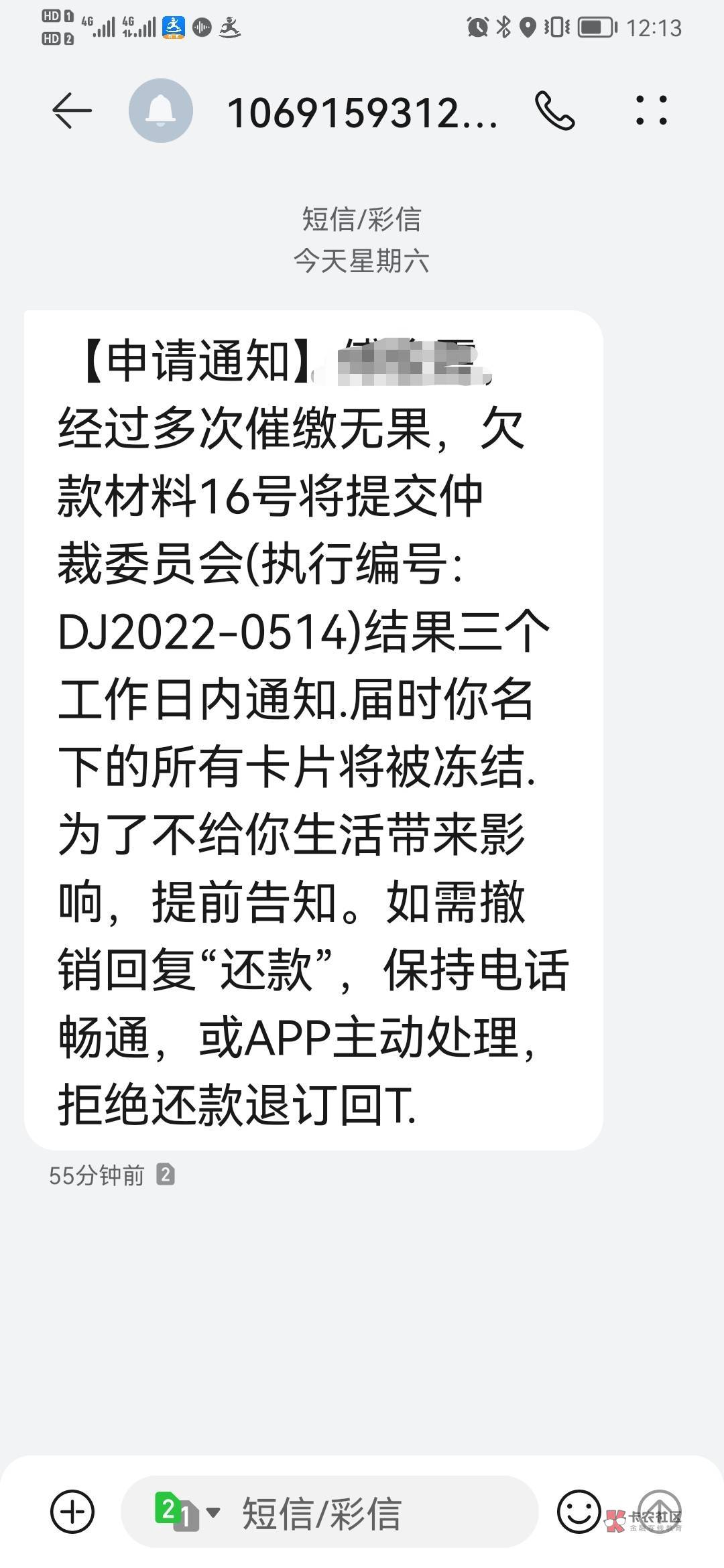 这真假？不知道哪个的，最近钱站催的猛

27 / 作者:游泳的鱼1 / 