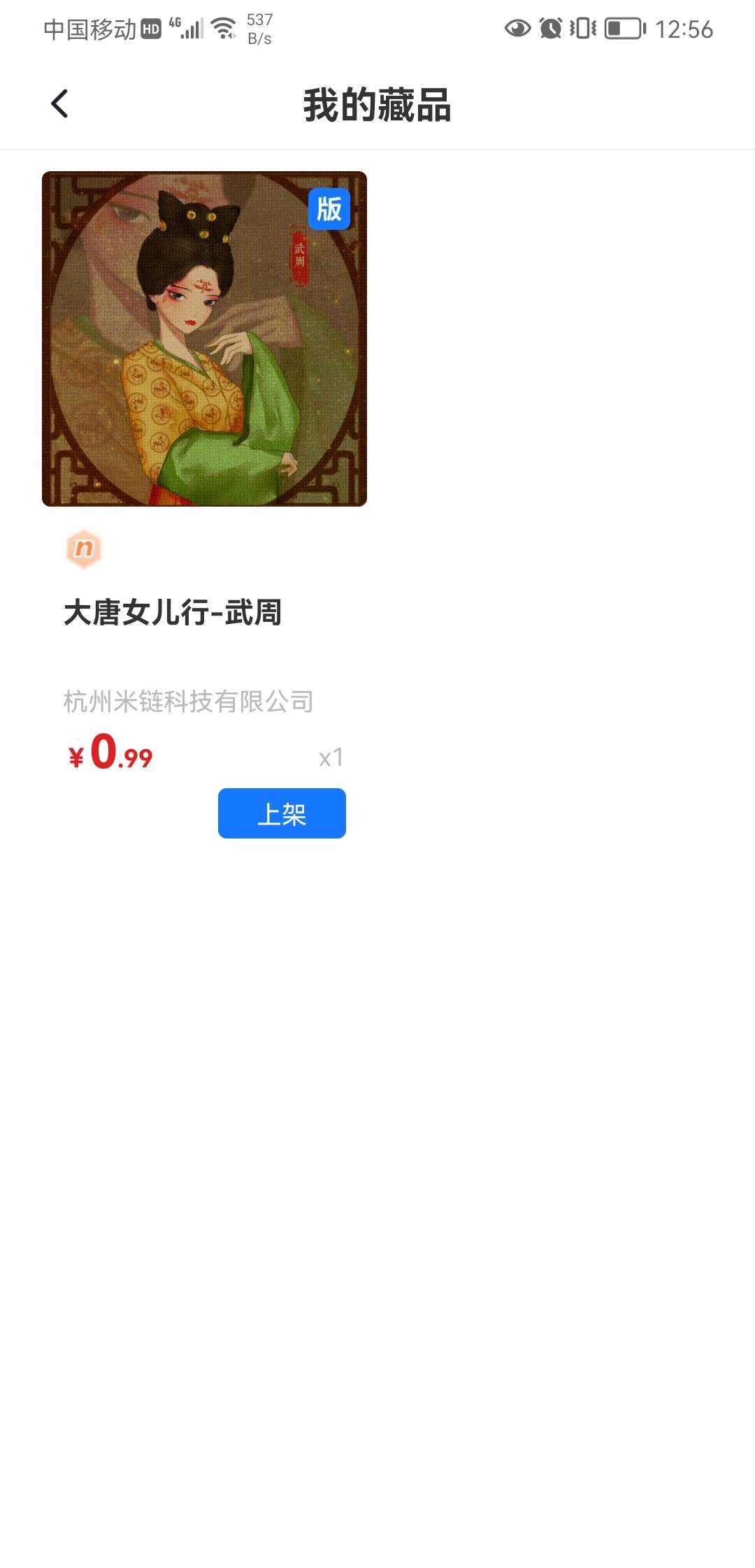 以后600份支付成功！第一次支付宝失败！那时候还是一万多份！！人头费也拿了！



47 / 作者:深海少女3号 / 