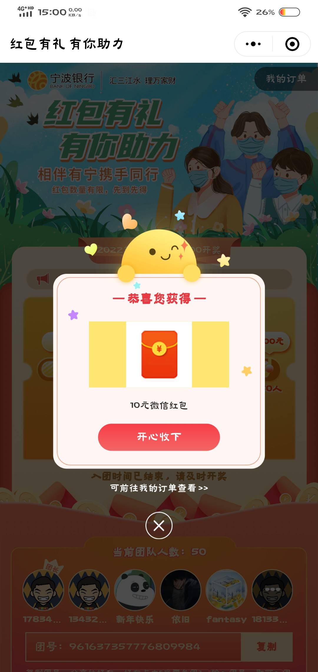 准时准点。

43 / 作者:府光年 / 