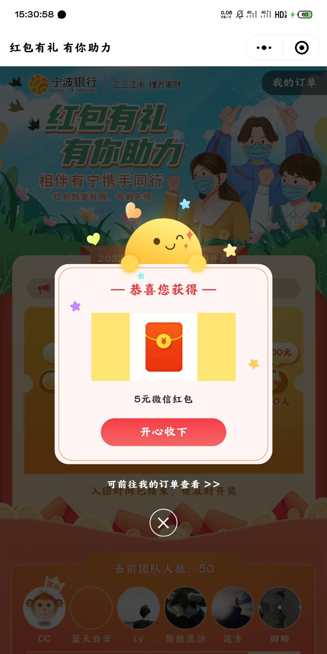 这是

1 / 作者:zwwwwww / 