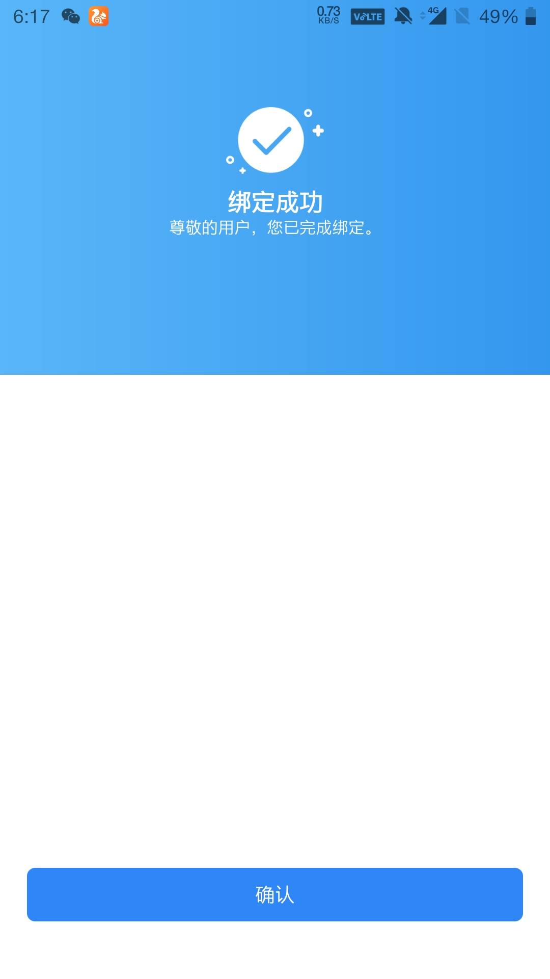 可以了老哥们

60 / 作者:高- / 