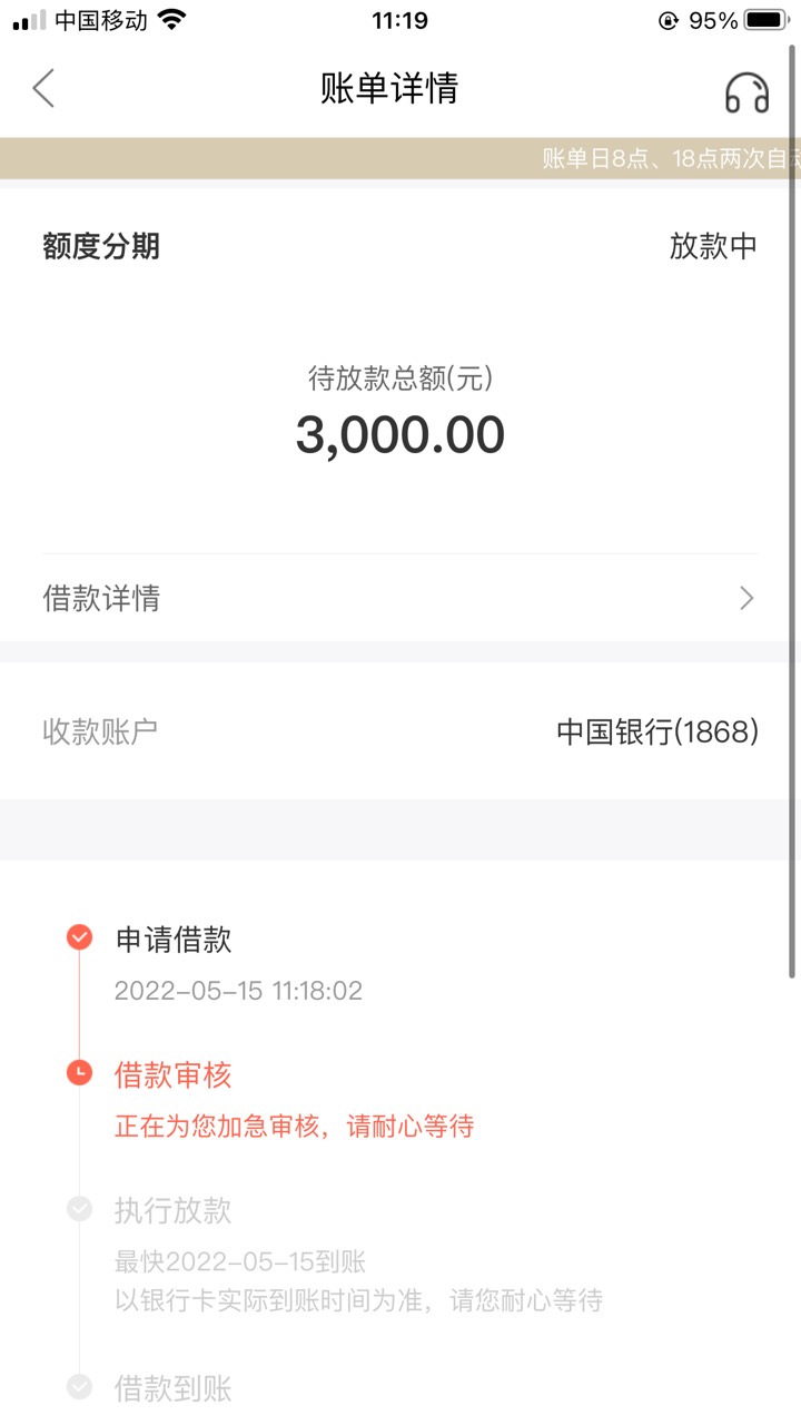 万卡稳不稳啊，刚出的额度，6个月和12个月选择一直失败，刚才重新登陆上去，直接显示89 / 作者:南京卖菜的 / 