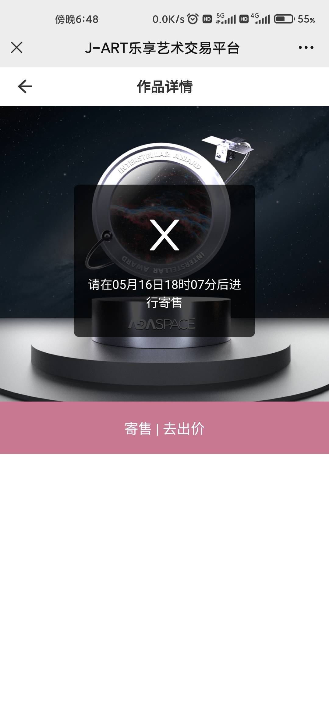 乐享要24小时后才能卖  注意点 可能明天只有几十了

63 / 作者:刻晴 / 