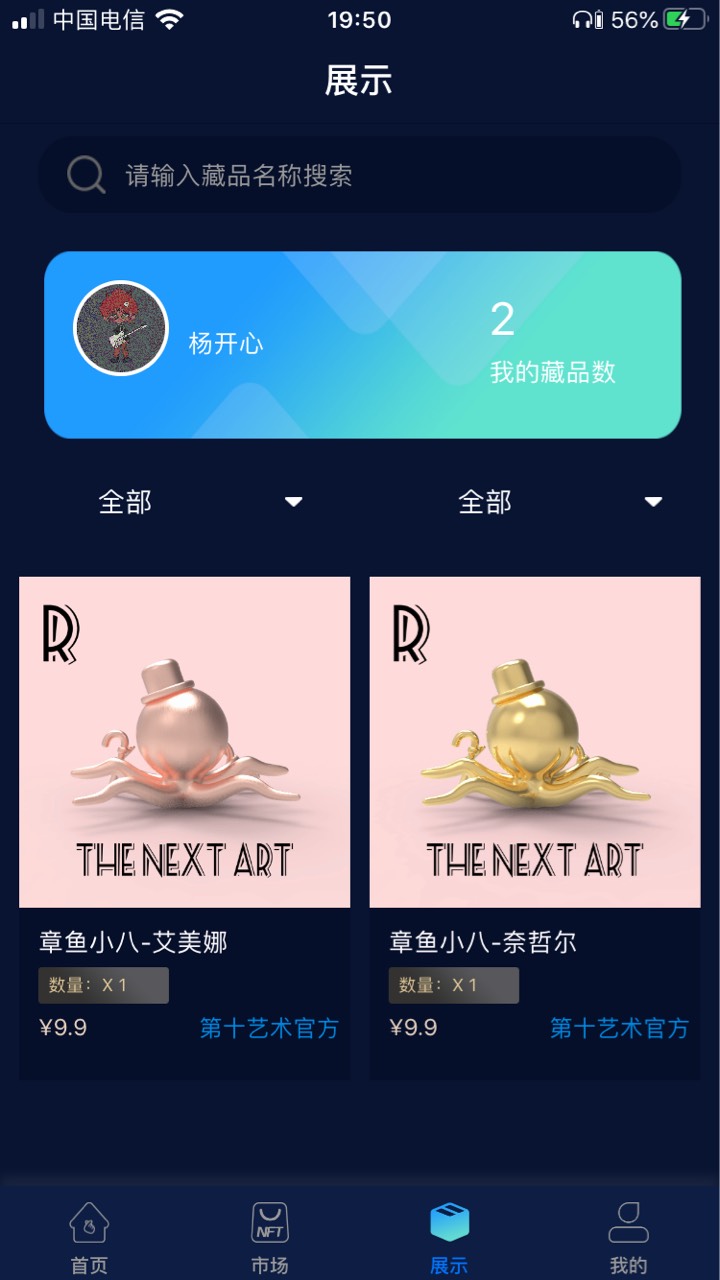 打包200走咸鱼

26 / 作者:你人在哪里 / 