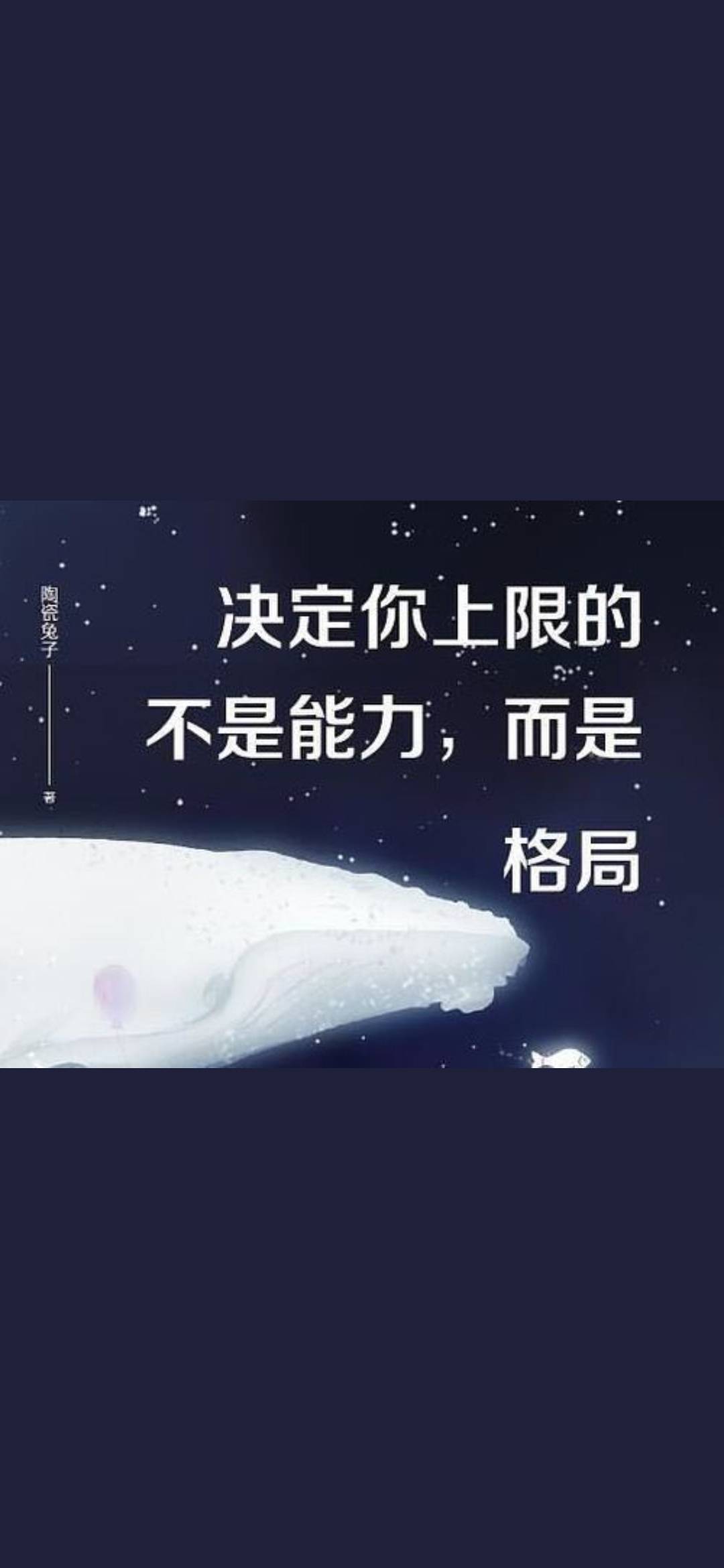 打卡


82 / 作者:韭菜啥也不是 / 