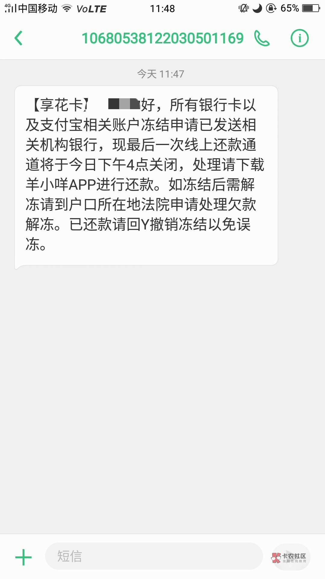 羊小咩，几百块，我擦

23 / 作者:小老弟儿c / 