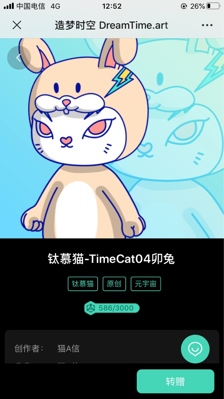 100 走咸鱼

88 / 作者:你人在哪里 / 