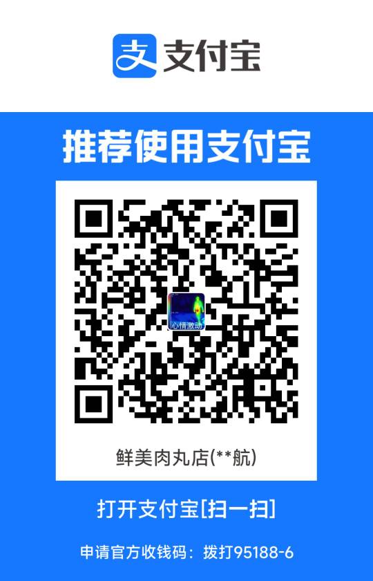 抽3个8.88，这次不留图片了，抽到直接留zfb ，重庆工行明天搞吧，麻了
72 / 作者:wg68 / 