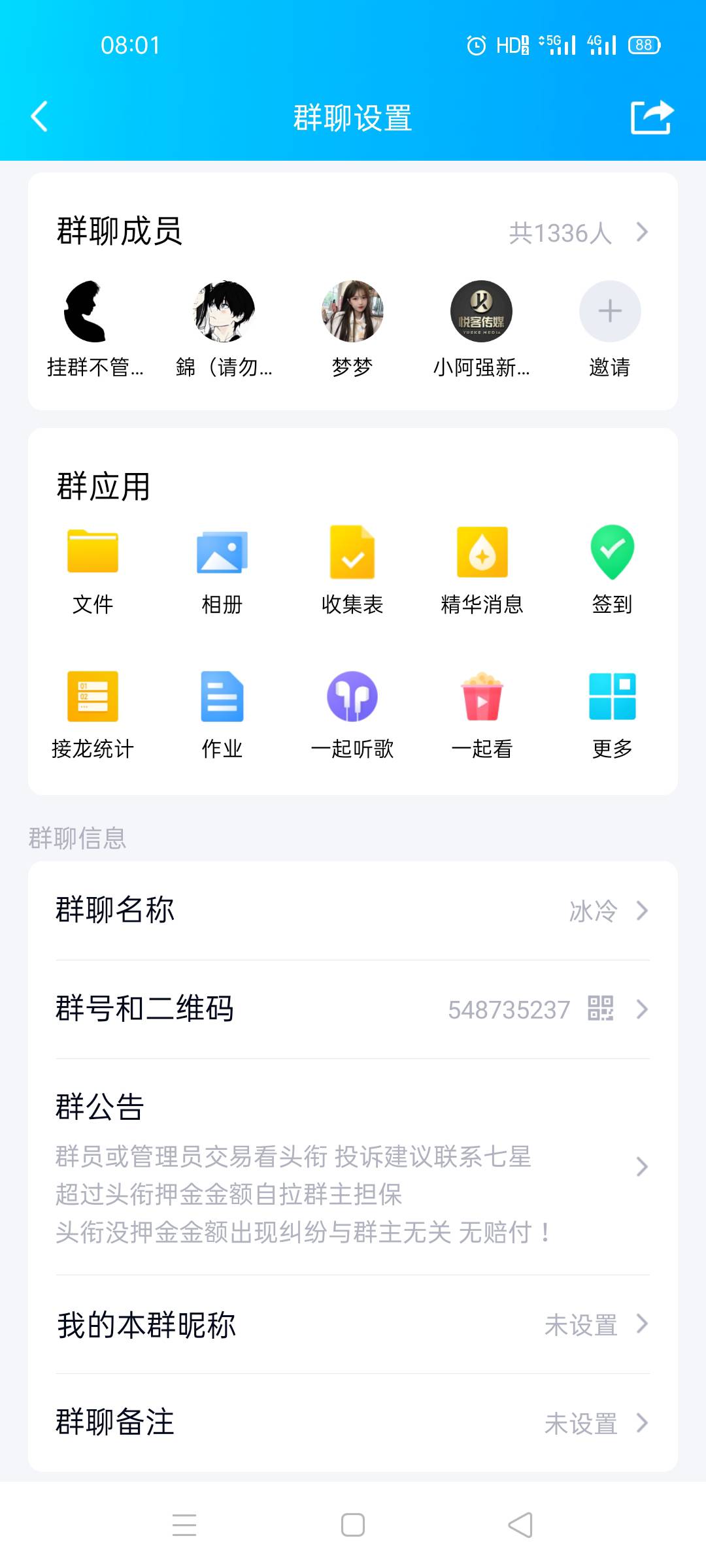 代发车能不能搞啊？还是拿了这20跑路，工资100。

59 / 作者:待审核nxjPFj / 