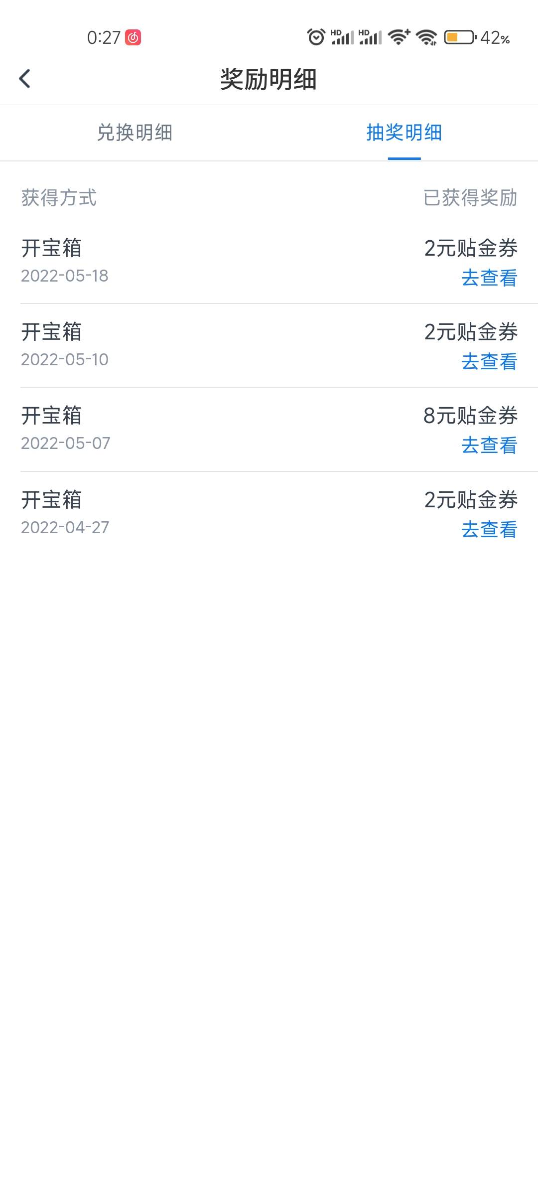 看了老哥们的，我突然觉得自己还可以

42 / 作者:深夜又想起她 / 
