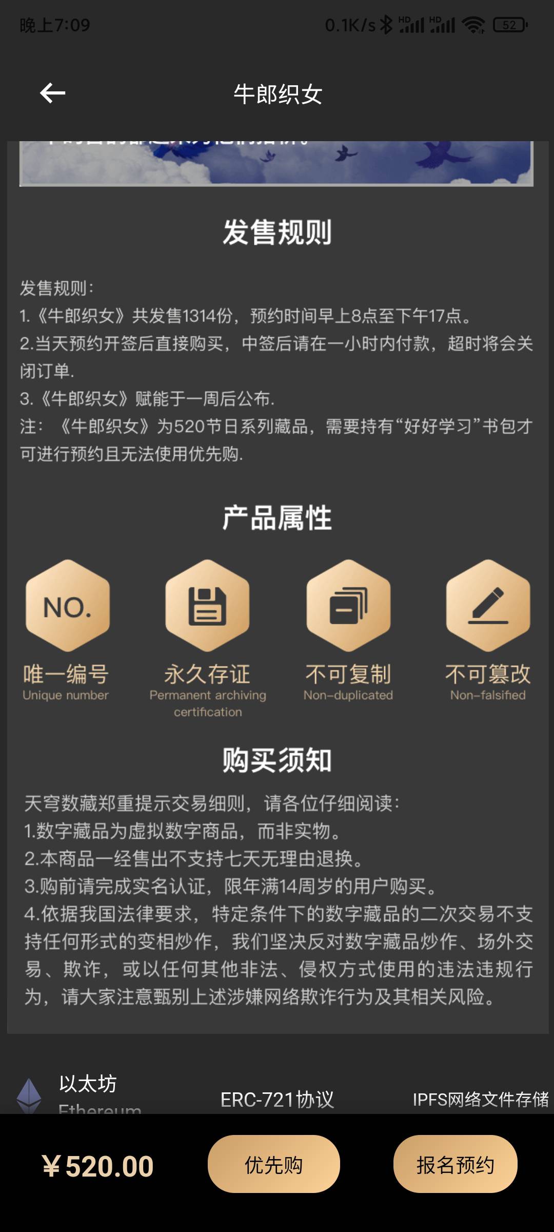 天穹书包起飞了，我有7个书包不给我中说不过去啊，天穹我热.


99 / 作者:最终幻想克劳德 / 