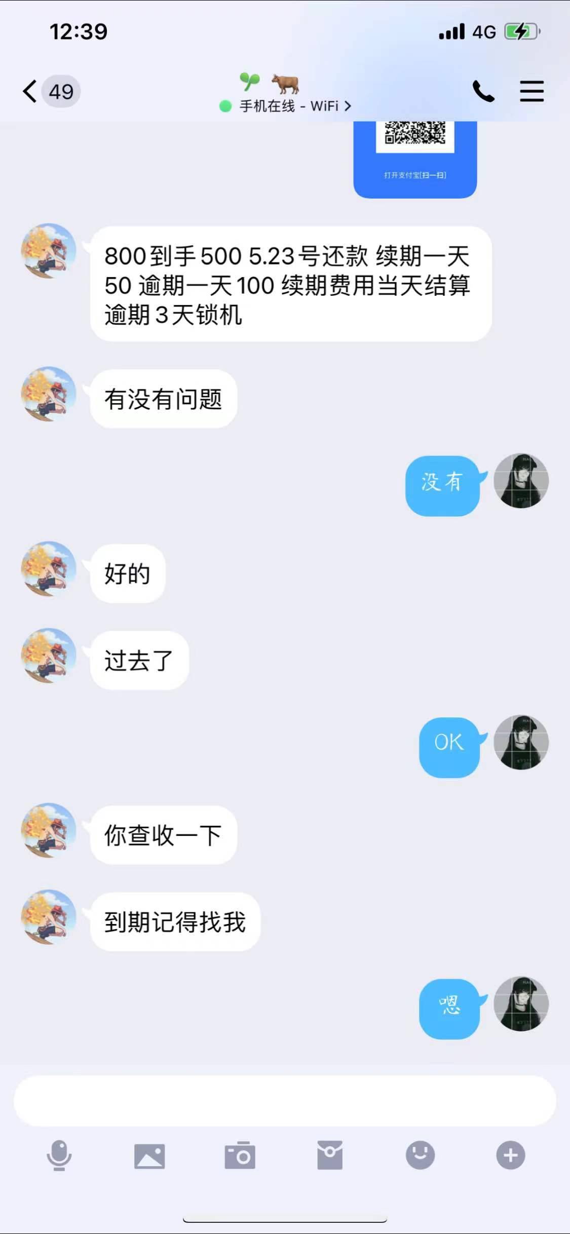 终于下款了  无前q

16 / 作者:yyu3871 / 