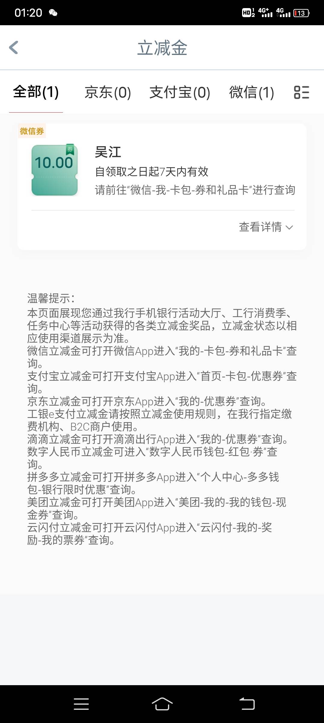 工银消费季吴江

1 / 作者:烟花寂寥 / 
