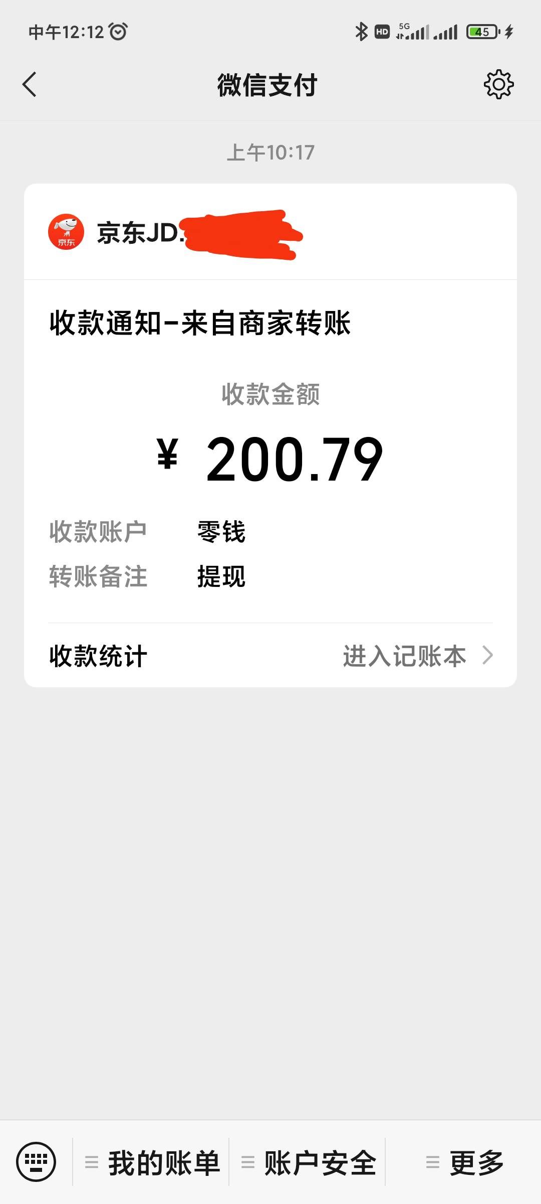 老哥后悔了，早知道问多几百了，东哥是真爽快


25 / 作者:RD1 / 