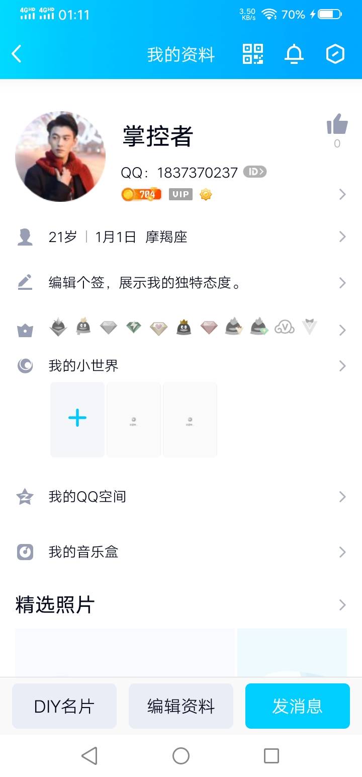 杭州市，浙江医院三墩院区，高薪兼职，招募健康人群，男女都要。

试验药物：布洛芬片95 / 作者:天使姐姐来了 / 