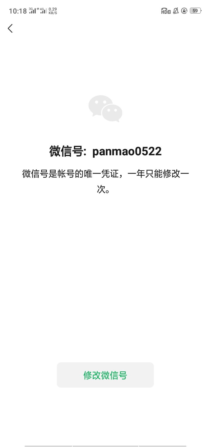 发个小毛，重返帝国之前注册过的绑定微信，五元红包


99 / 作者:烟奴。 / 