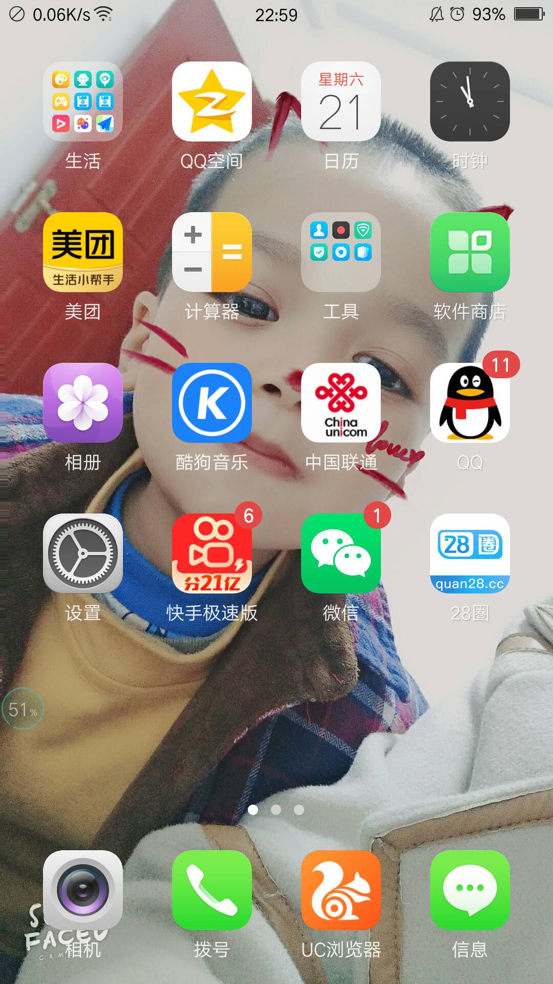 老哥们，这28是黑台吗

5 / 作者:第6 / 