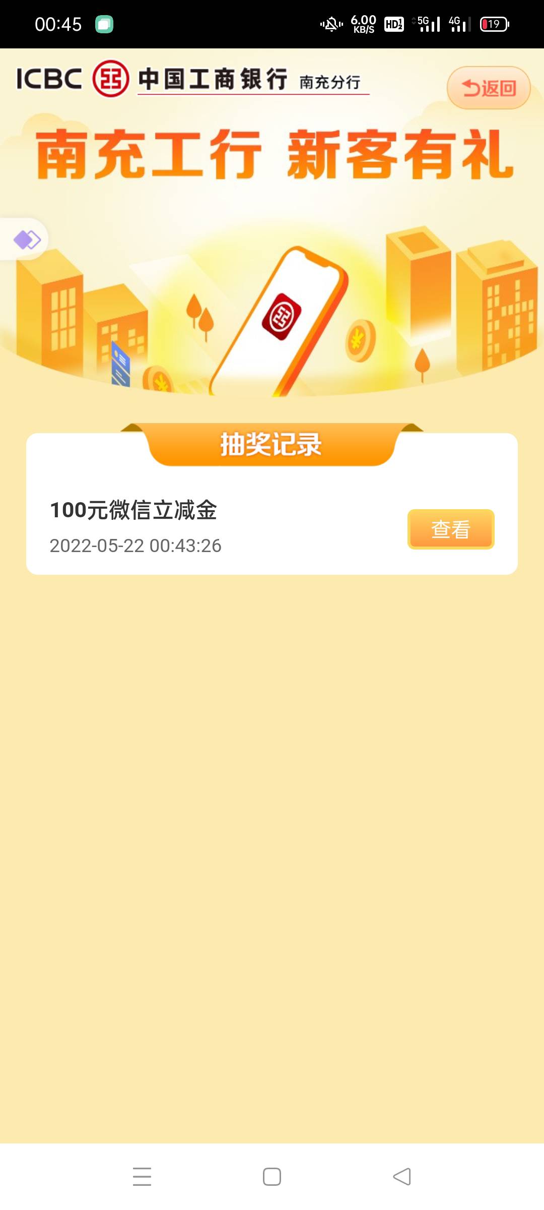 人人100?

65 / 作者:达濠我儿 / 