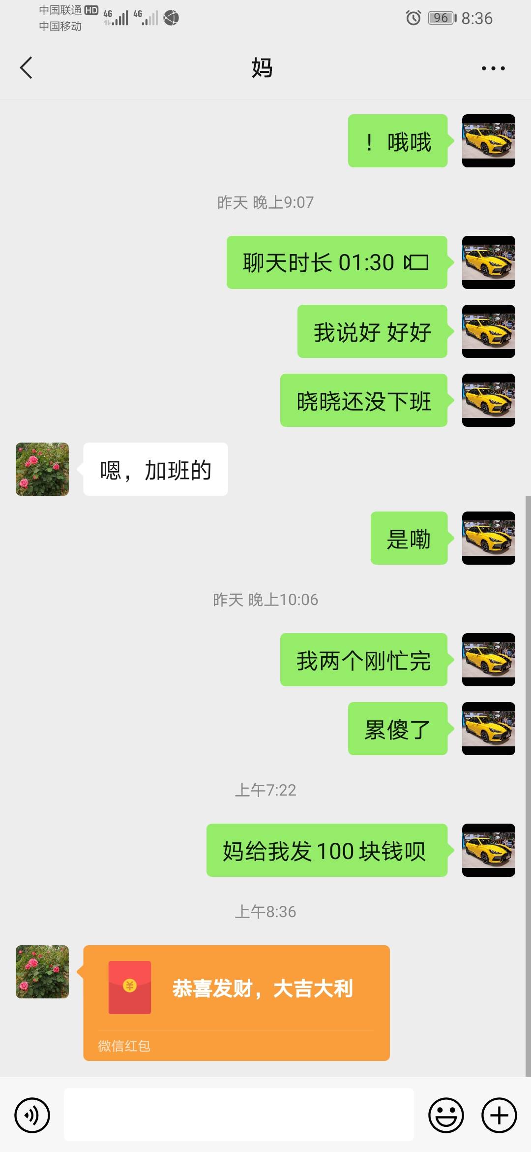 上贴终结，有了，因为我每个月只留600块其他的都给我妈。 克制自己。 所以跟我妈开口17 / 作者:输了一个亿 / 