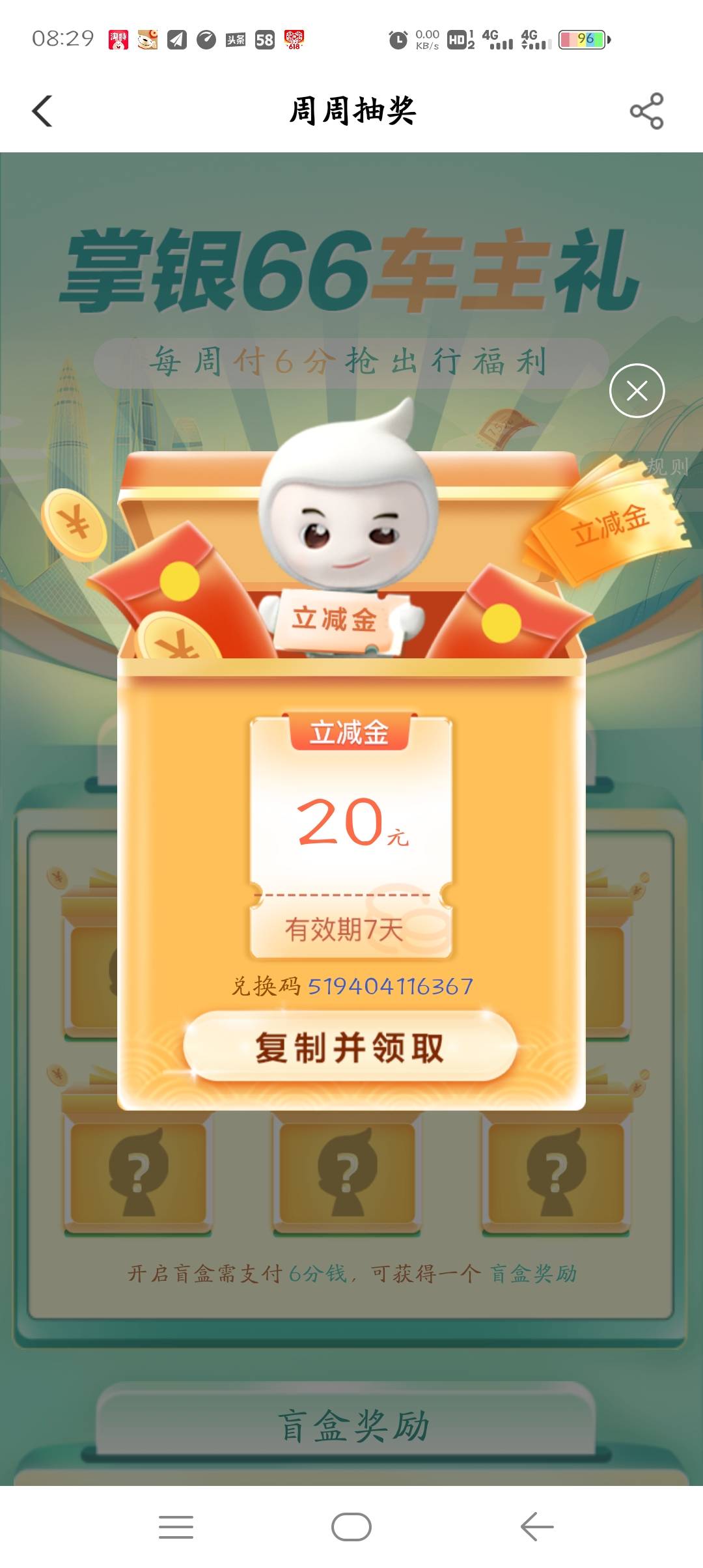 20毛

37 / 作者:多痛我摸看看咯 / 