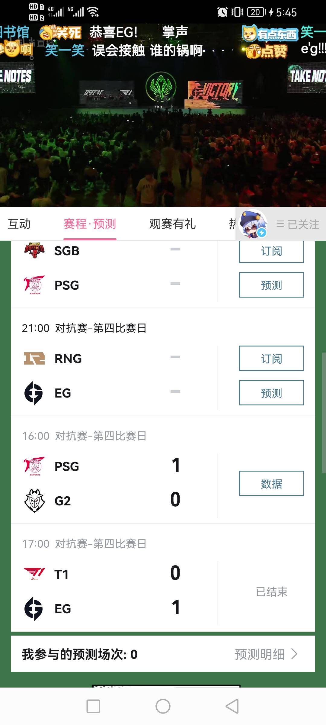 今天比赛怎么那么好看

38 / 作者:寒问暖 / 