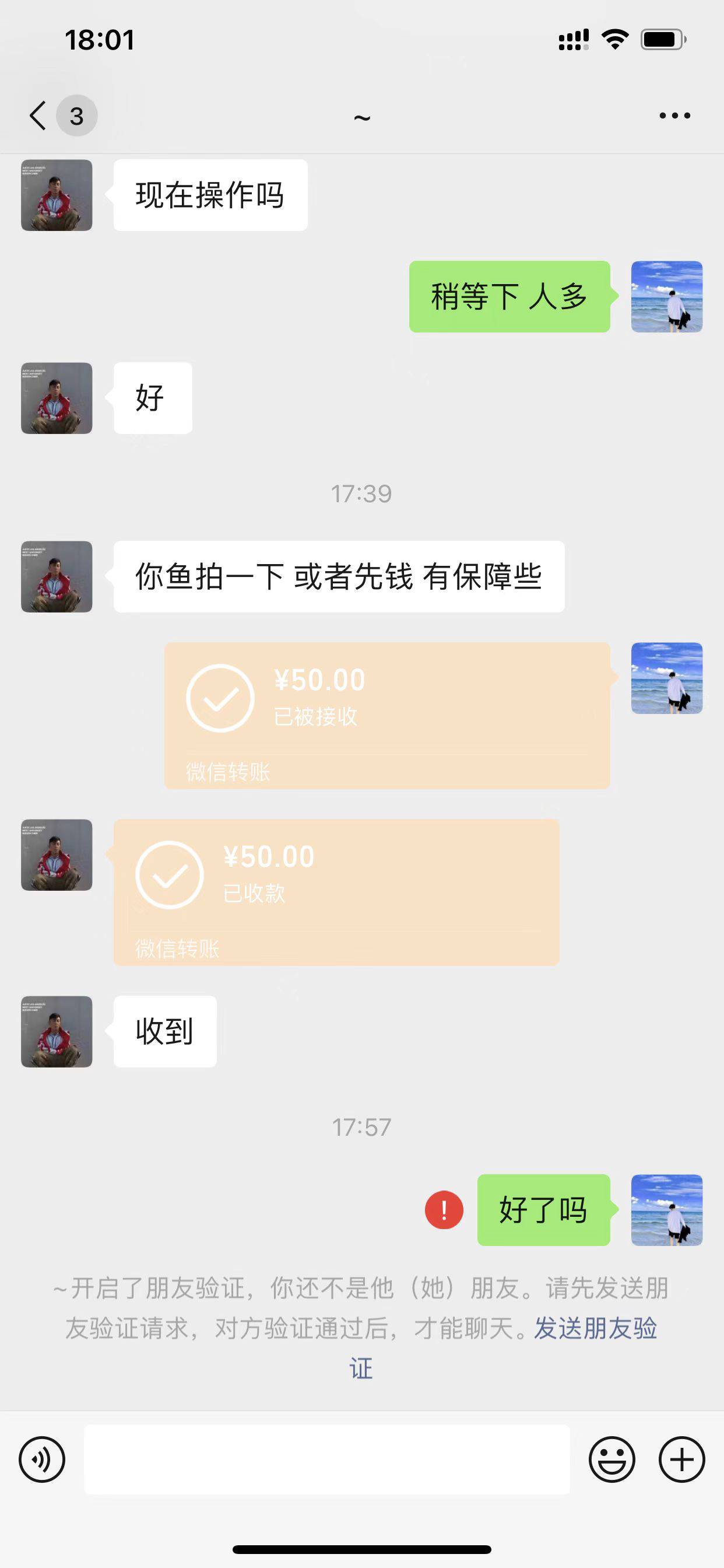 是卡农的么？人家老板都先米了，还骗人，这种人都是头戴绿毛，阴盛阳衰，


17 / 作者:vuhcyxu / 