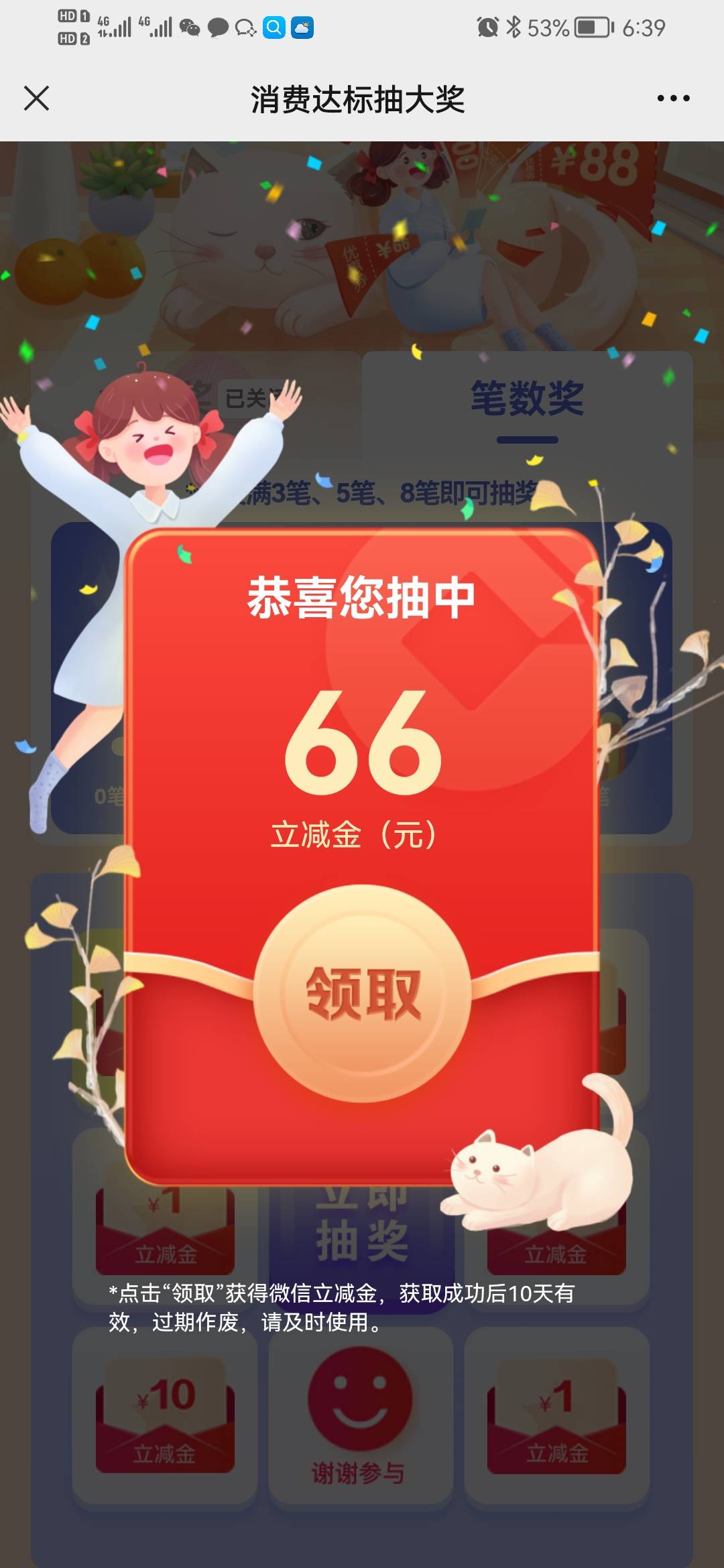 还不错


83 / 作者:总在水里游躺 / 