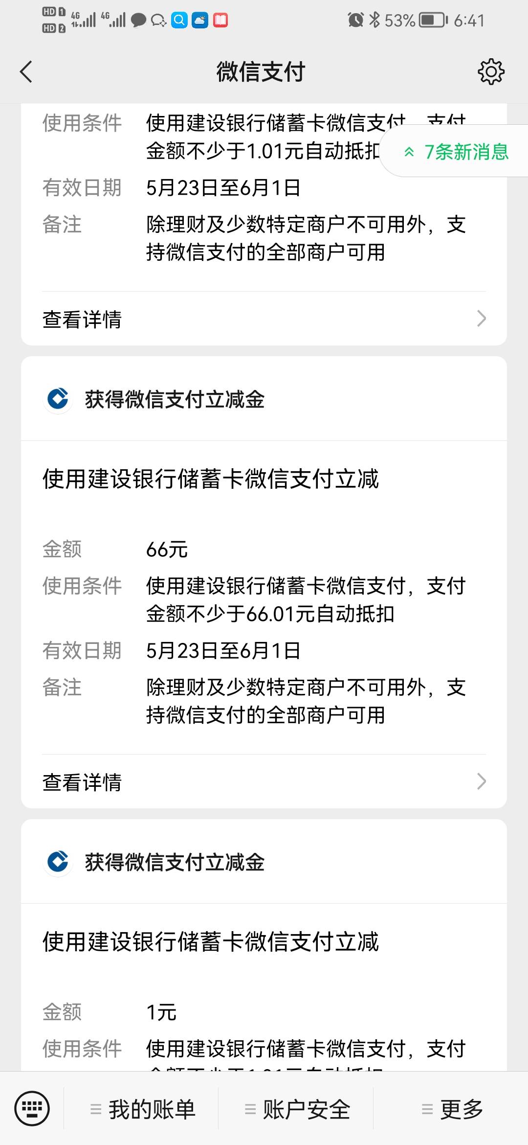 还不错


20 / 作者:总在水里游躺 / 