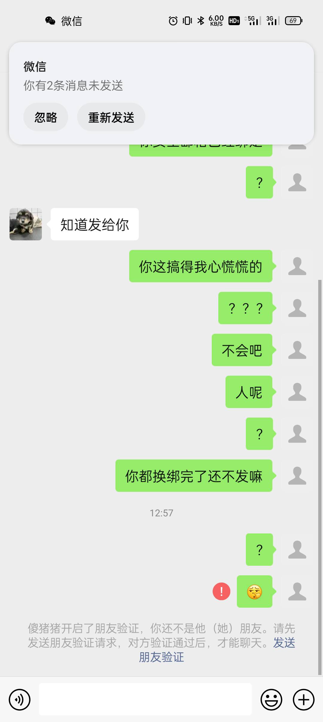 @卡农110 这个人是骗子，大家不要上当



29 / 作者:他天天 / 