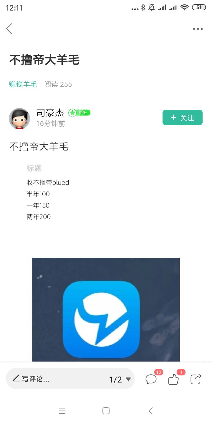 @卡农110 这个人是骗子，大家不要上当



77 / 作者:他天天 / 