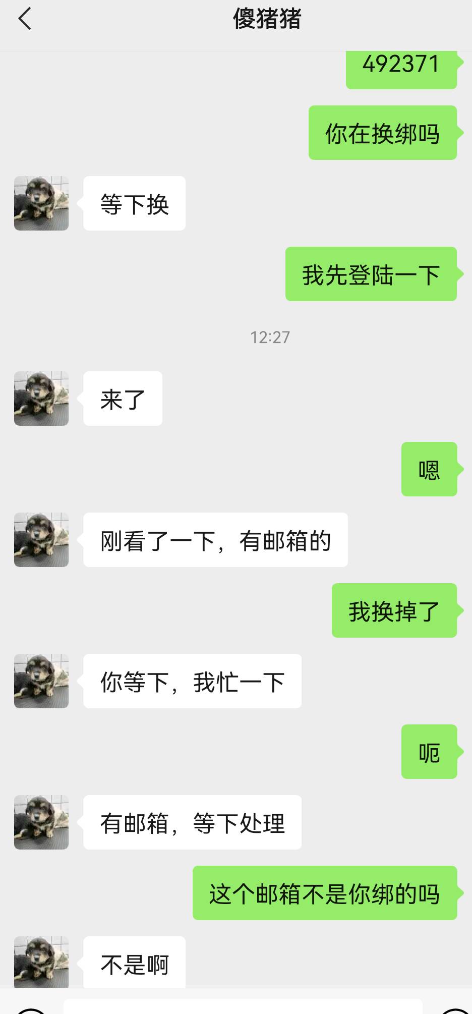 @卡农110 这个人是骗子，大家不要上当



49 / 作者:给朕跪下.. / 