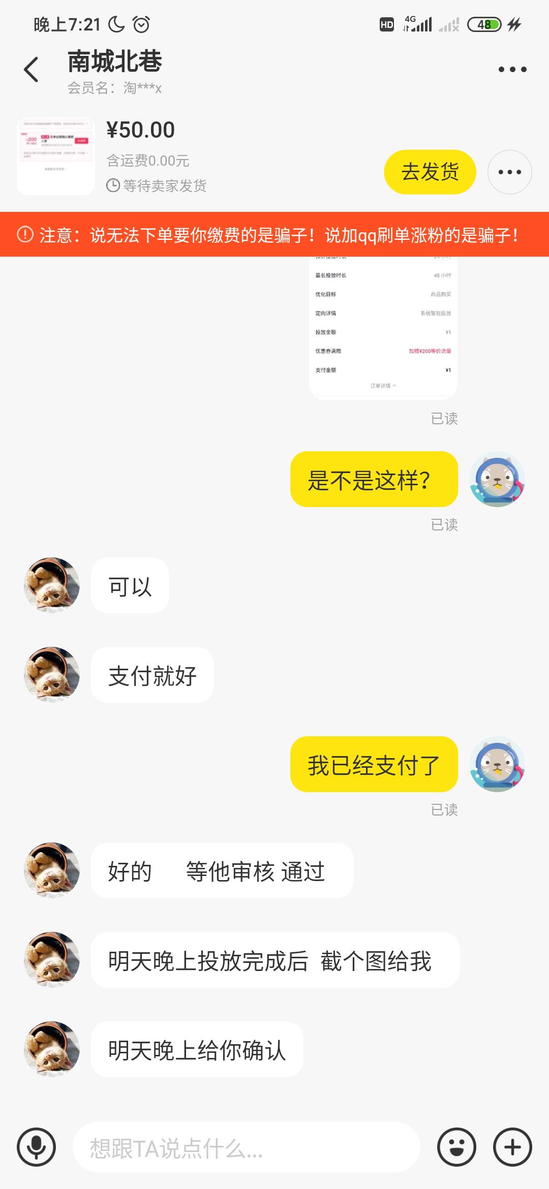 这靠谱吗老哥？

20 / 作者:陈伟星 / 