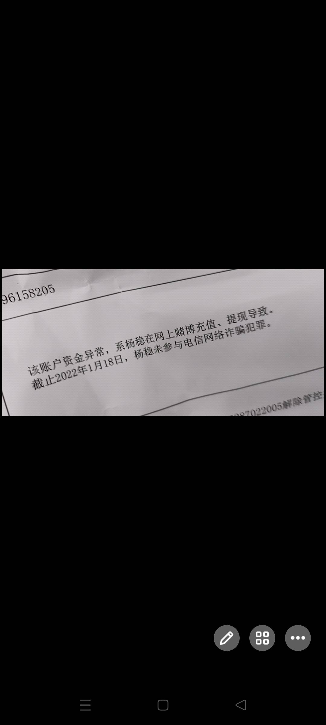 万能的吧友，交通银行流水提交反诈中心了，卡能解开吗……三个月流水80万
21 / 作者:勇敢的漂流瓶 / 