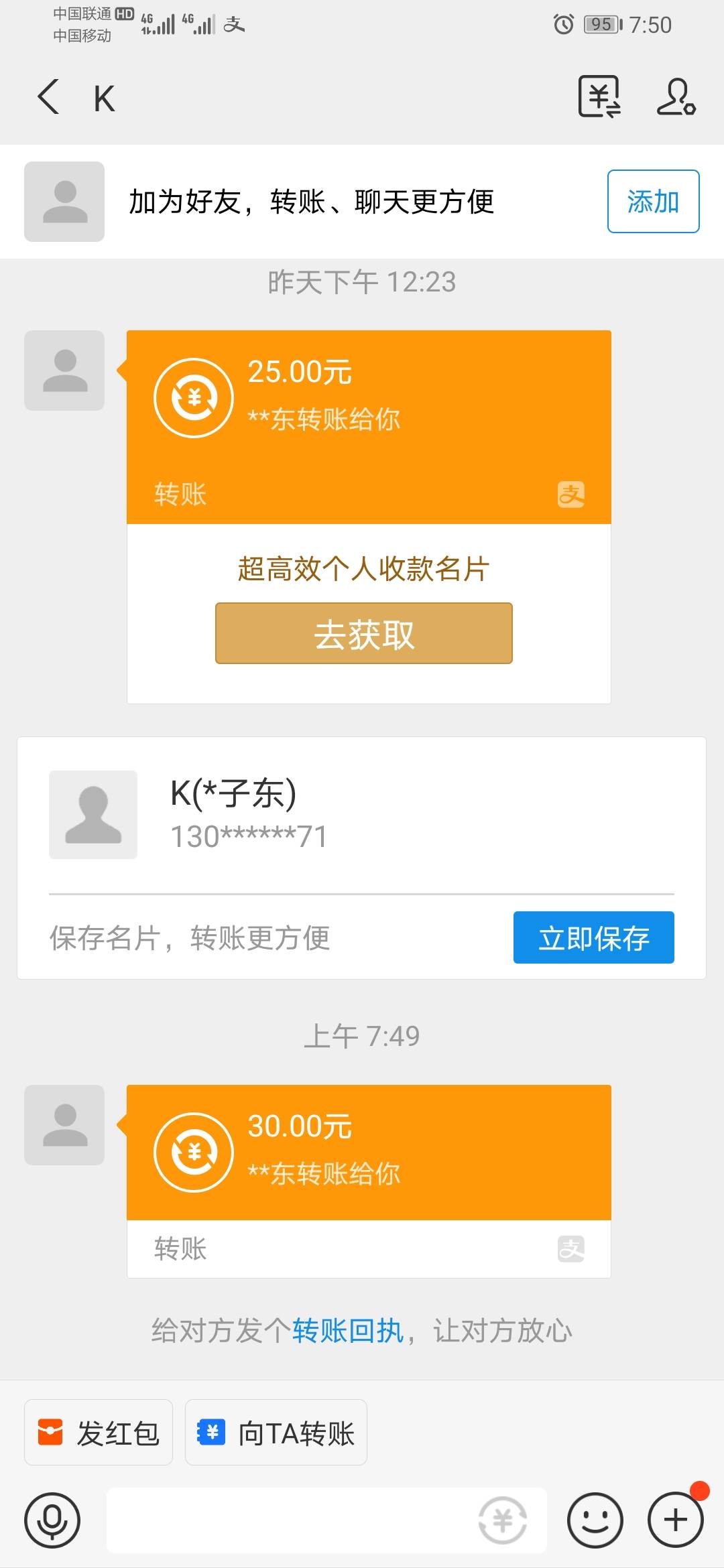 随心推50出了 老板还给安排一瓶东鹏



85 / 作者:输了一个亿 / 