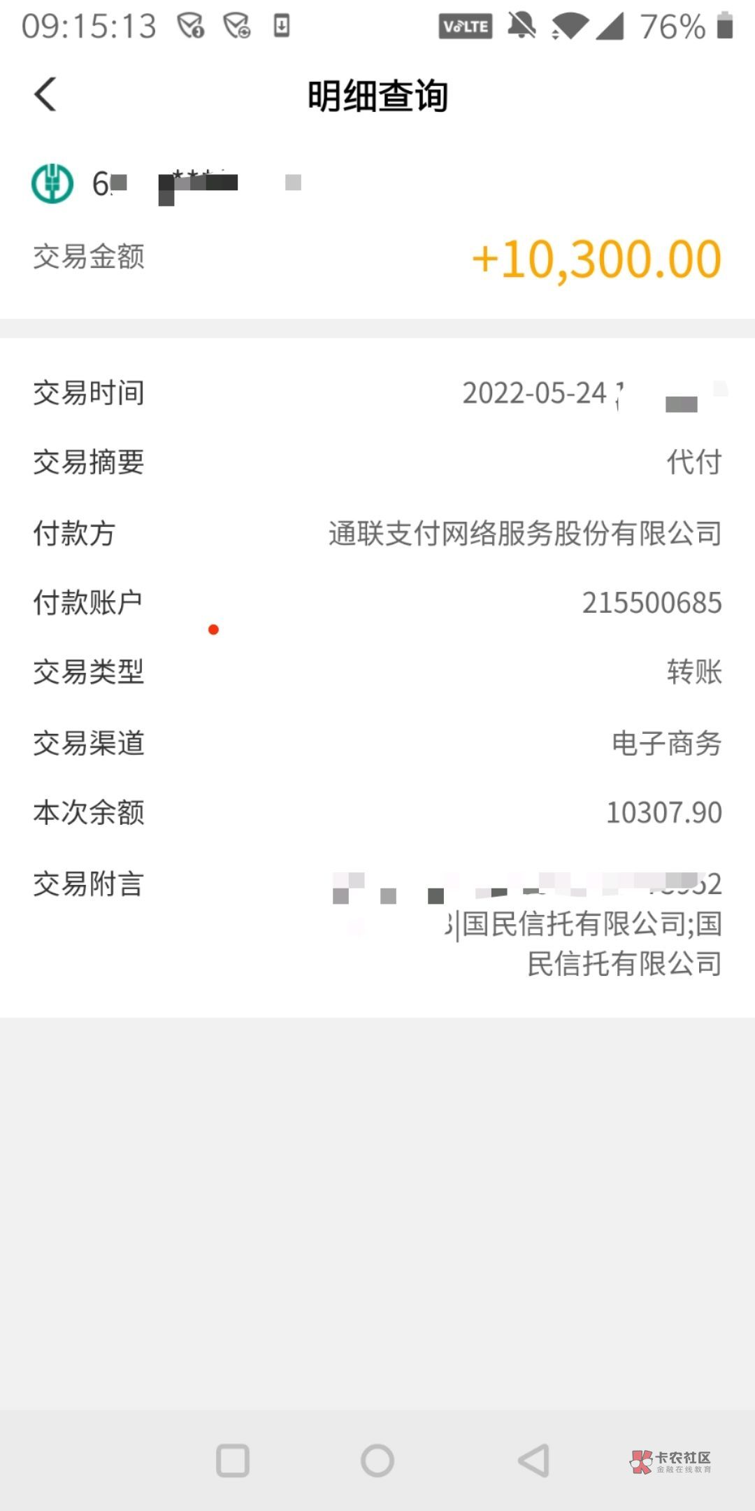 你我贷推了一年终于又过了。
自从去年六月初下了一笔2800之后一直是流泪马,一直还账95 / 作者:lz咯热啊耙耳朵 /  你我贷推了一年终于又过了。
自从去年六月初下了一笔2800之后一直是流泪马,一直还账95 / 作者:lz咯热啊耙耳朵 /