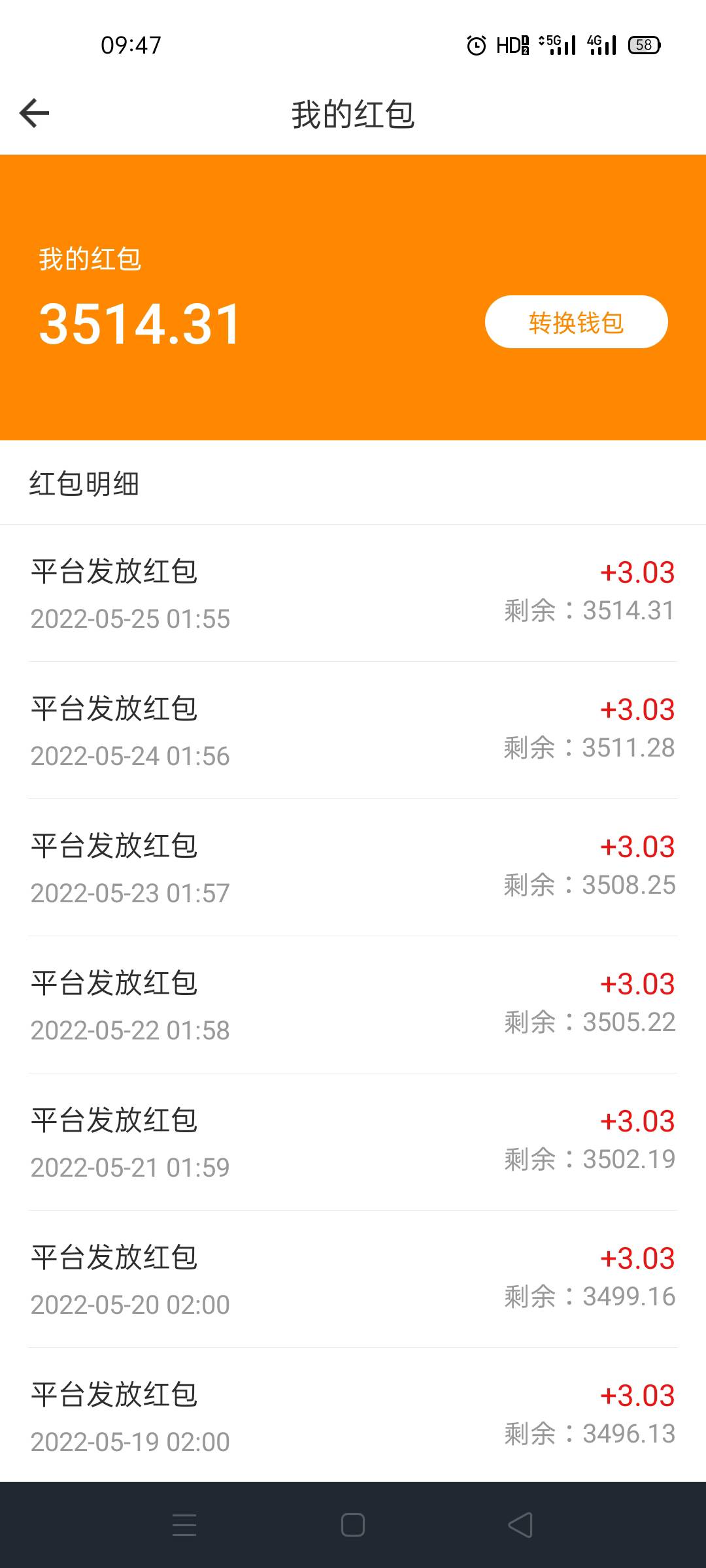 有人要吗？这号没实名，给我15就行。

20 / 作者:待审核nxjPFj / 
