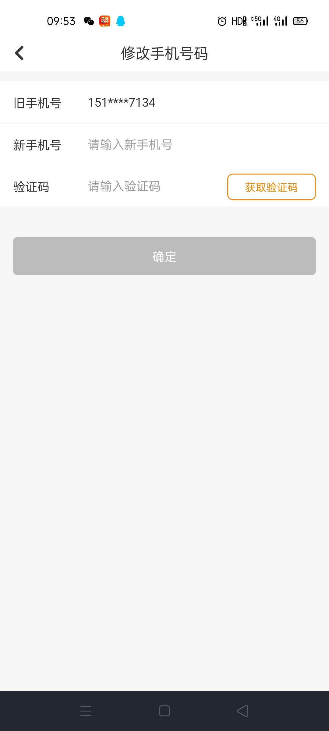 有人要吗？这号没实名，给我15就行。

83 / 作者:待审核nxjPFj / 